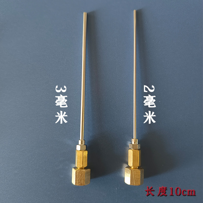 微孔注浆针头微创注浆再造防水层丙烯酸盐水固化注浆点胶针头针筒