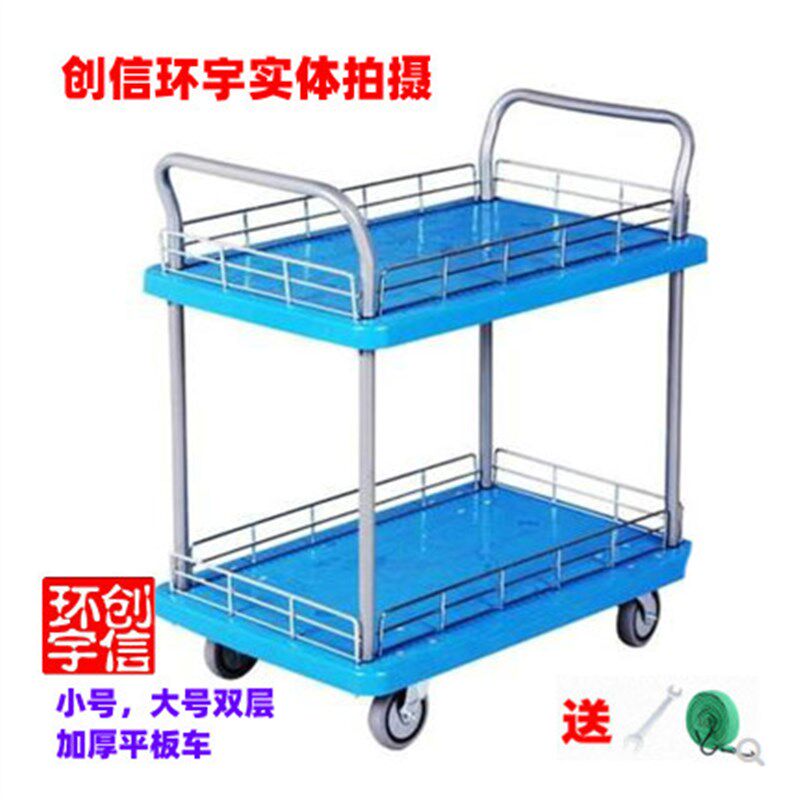 双扶手双层护栏静音手推车围栏档板平板车理货车车间作业车拉车