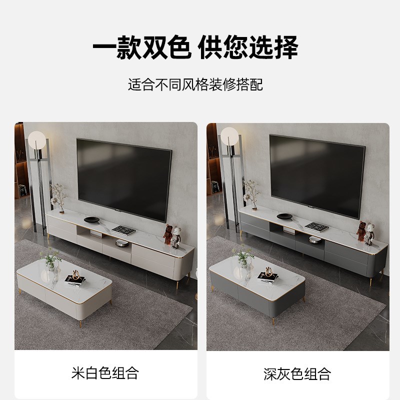 实木岩板电视柜茶几客厅2025新款电视机柜组合家用茶几轻奢高级感