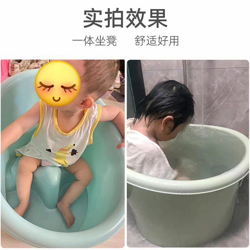 一体坐凳儿童洗澡桶宝宝泡澡桶小孩浴桶浴盆家用加厚浴缸婴儿澡盆