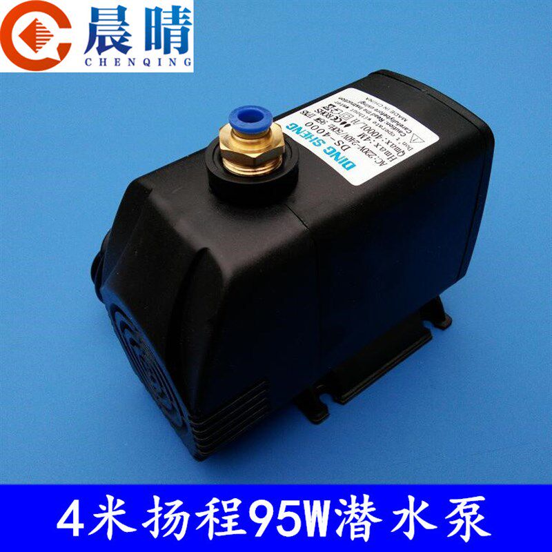 雕刻机潜水泵主轴电机冷却泵水钻钻孔抽水循环水族鱼缸家用220V电