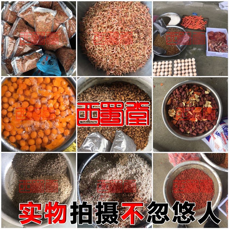西蜀堂手工山雀鸟鸟食饲料红子贝子鸟食提升大唱壮膘鸟食颗粒面食图片