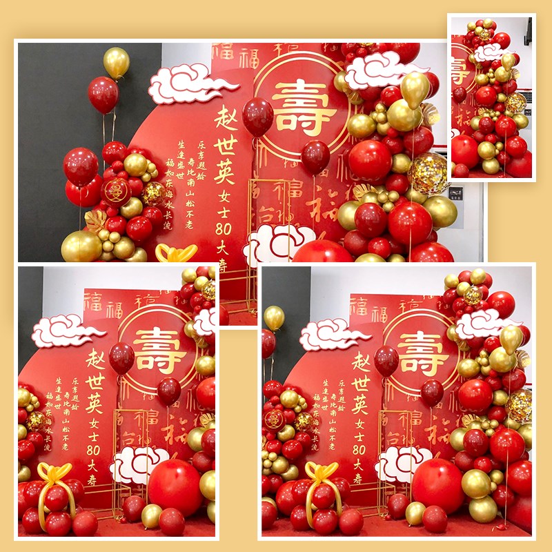80过寿60岁寿宴场景布置老人生日装饰50爸妈气球70大寿背景墙0021