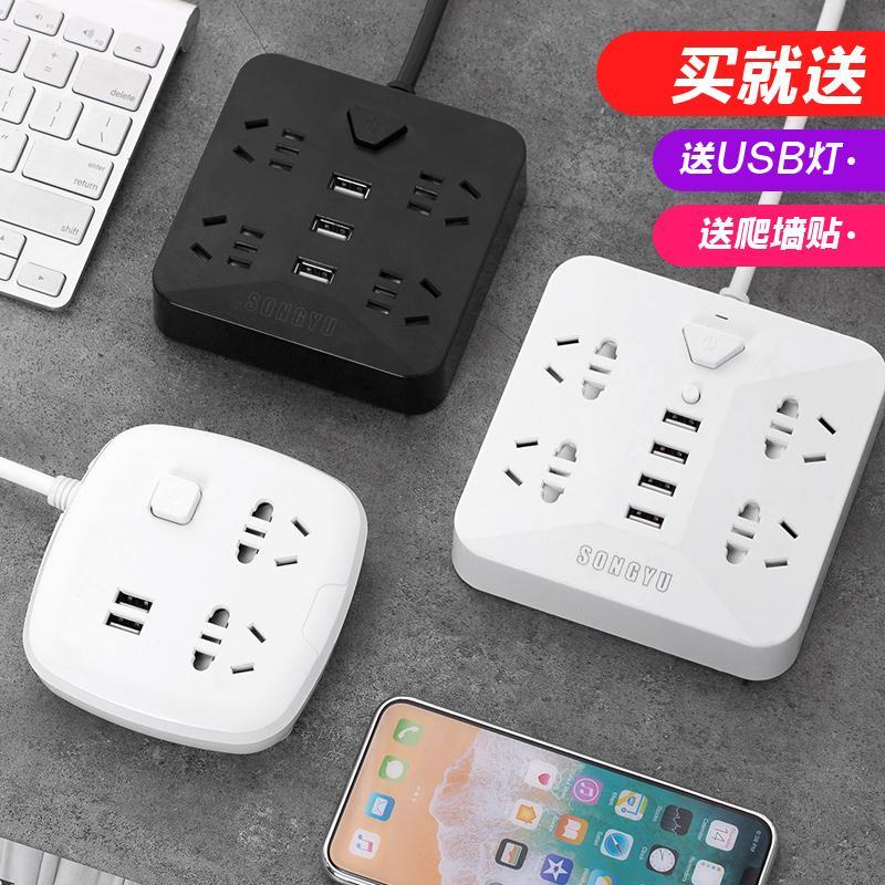 智能插座可固定粘贴着墙上的挂式排插 带USB口充电壁虎插线板
