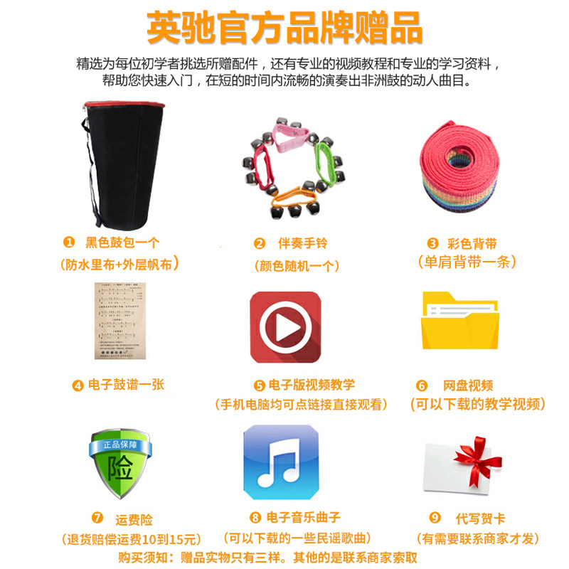 非洲鼓专业大人手拍鼓10寸12寸云南丽江手鼓幼儿园学生儿童小手鼓