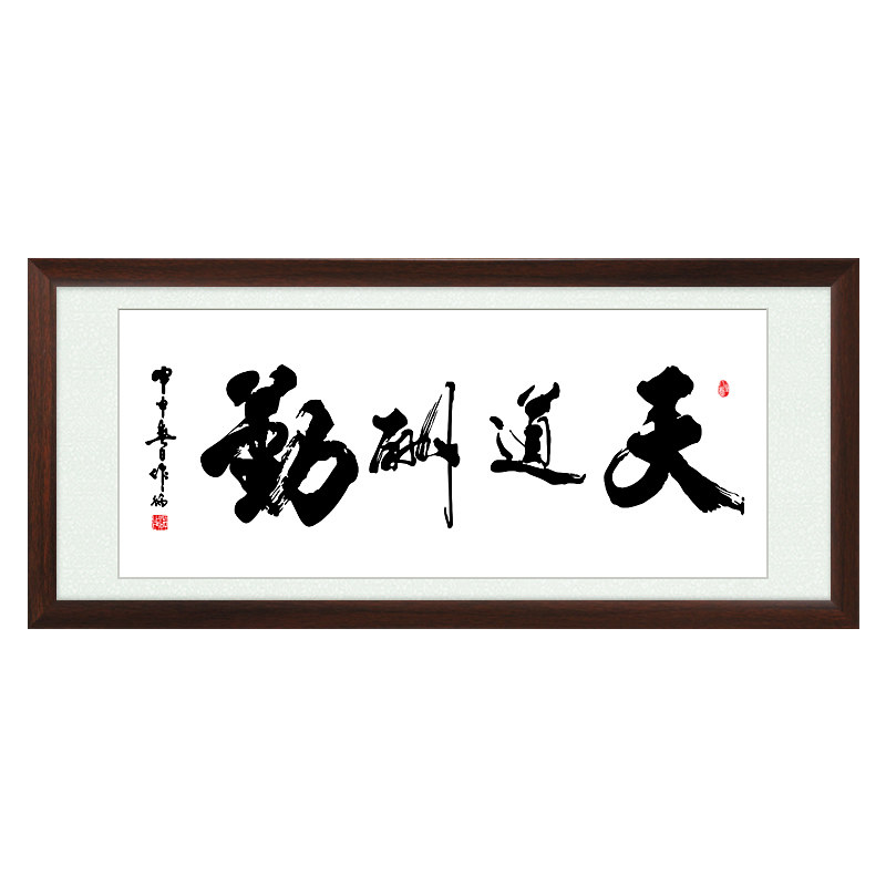 字画装裱画框空框自装表书法书画服务实木框架十字绣边框相框定制