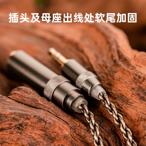 DUNU达音科4.4平衡转3.5单端转接线耳机插头
