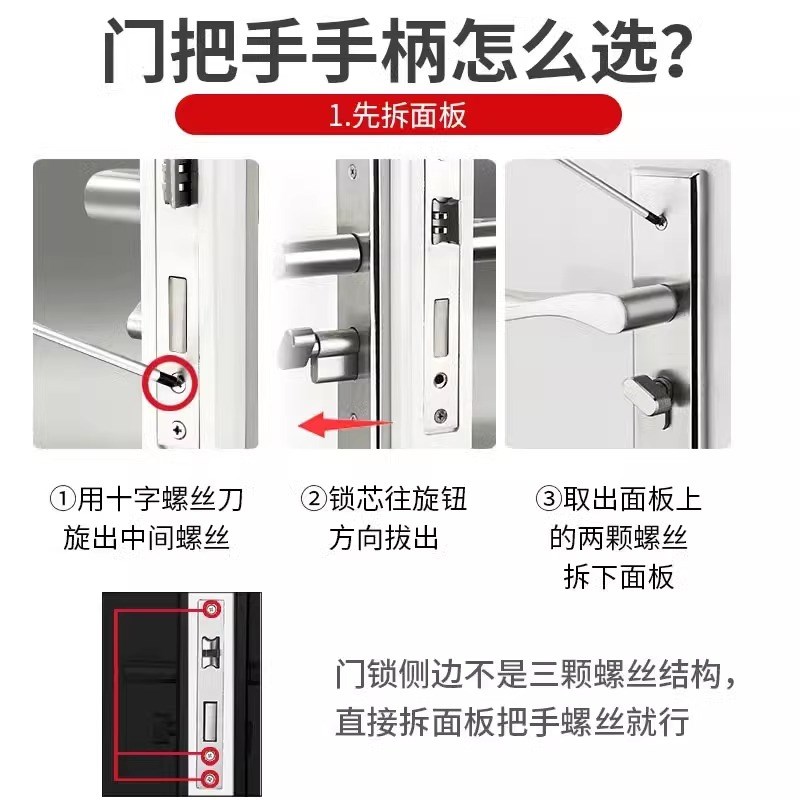 门把手手柄门锁配件大全卫生间通用型卧室室内房门厕所木门拉手具图片