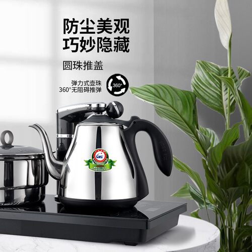 新功自动感应电陶炉大功率煮茶器小型烧水煮茶壶低分贝超薄Q36