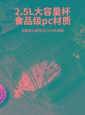 家用小型破壁机多功能大容量商用豆浆机榨汁机一体全自动干湿两用
