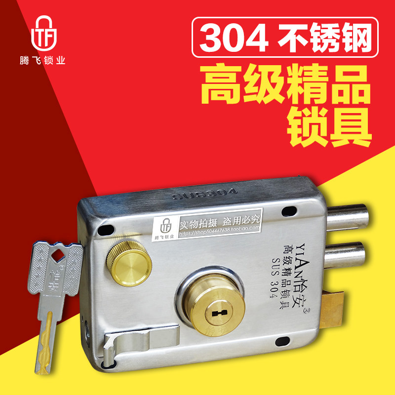 超B级纯铜锁心叶片匙外装门锁 怡安304不锈钢防盗大门锁 防盗防撬