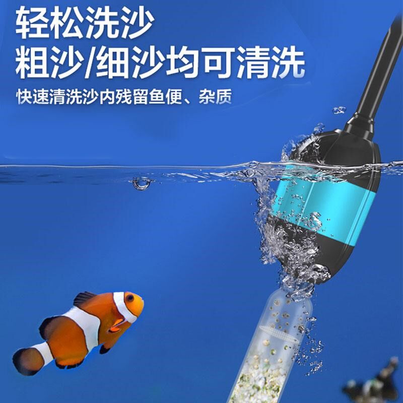 创宁电动换水器清洗底沙专用换水机鱼缸抽水泵底吸循环过滤泵洗沙