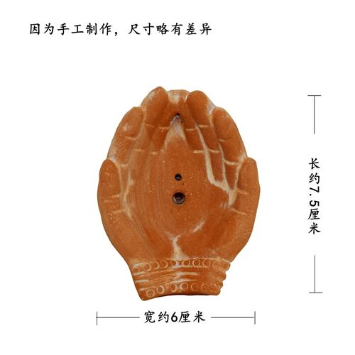 尼泊尔手工红陶藏香插莲花手香座锥香盘塔香座摆件小手粗香立