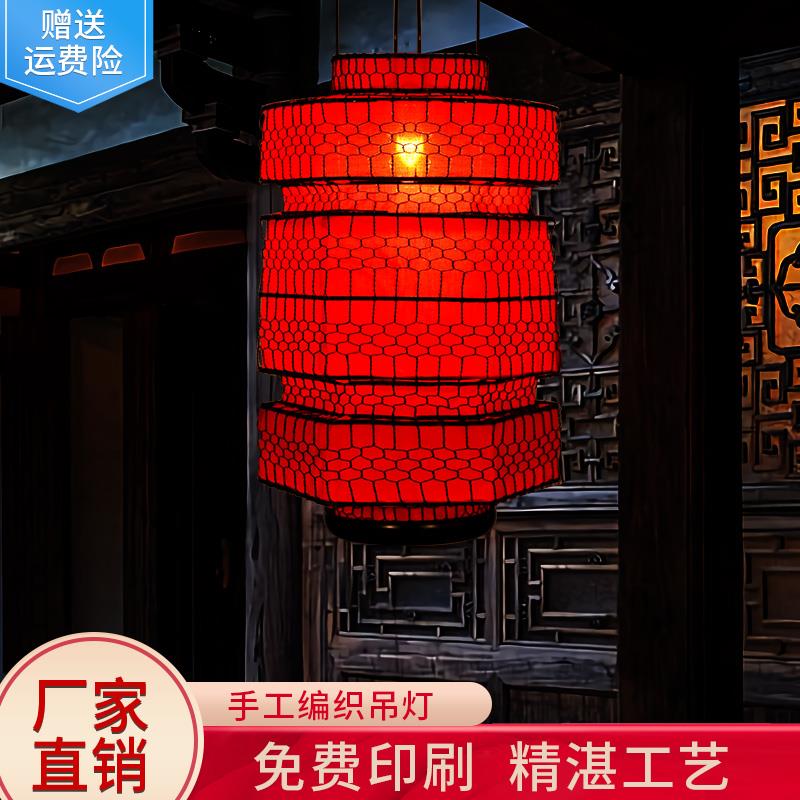 古典中式手编手工防水仿古复古广告灯笼新年春节绣球铁丝灯笼挂饰