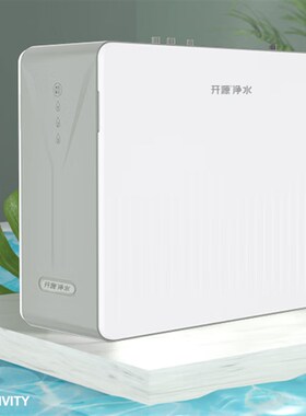 适配开源净水器CRO-100V尊享型通用净水机滤芯100V复合RO膜后置炭