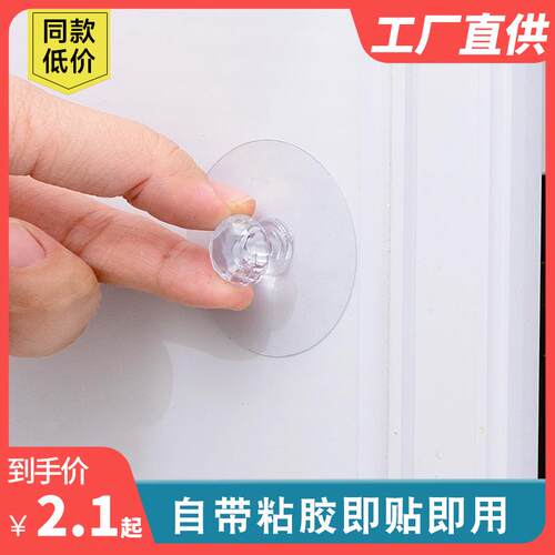 隐形柜门抽屉拉手衣柜玻璃门把手免打孔推拉移门免钉强力粘贴手柄