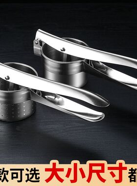 不锈钢厨房菜馅脱水器压薯器手动榨汁器挤水器压泥器打蒜器压榨机