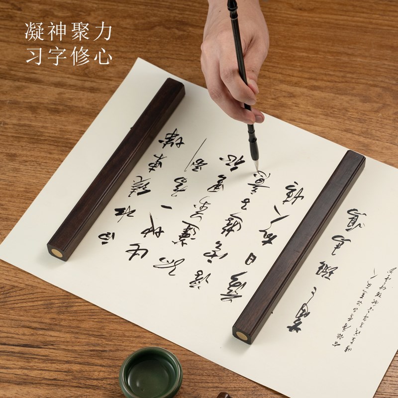 黑檀木镇纸压纸尺 中心点黄铜镇尺 实木内嵌黄铜镇纸 书写绘画用