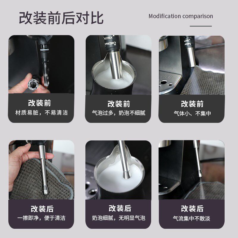 适用迪朗奇咖啡机ec685一分钟改装蒸汽管免拆机配件ec680奶泡喷嘴