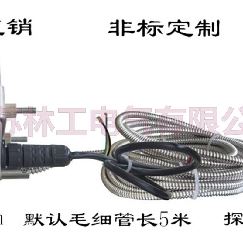 304全不锈钢电接点耐震压力式温度表工业毛细管温度表 船用温度表