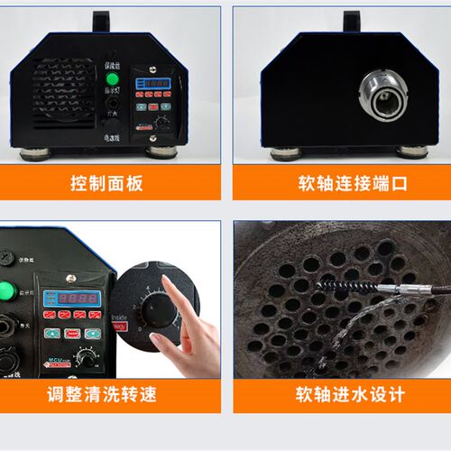 快通KT-101中央空调通炮机 换热器管路疏通机 螺杆冷凝器清洗机