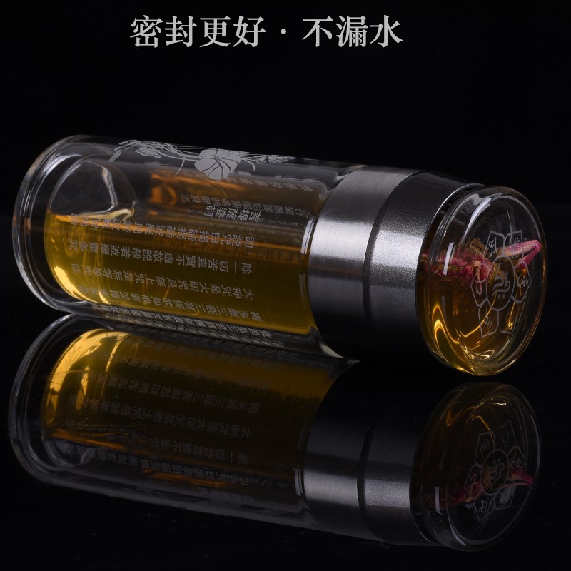 双层隔热茶水分离杯雕刻大悲咒心经佛佑杯家居办公室玻璃水杯中式