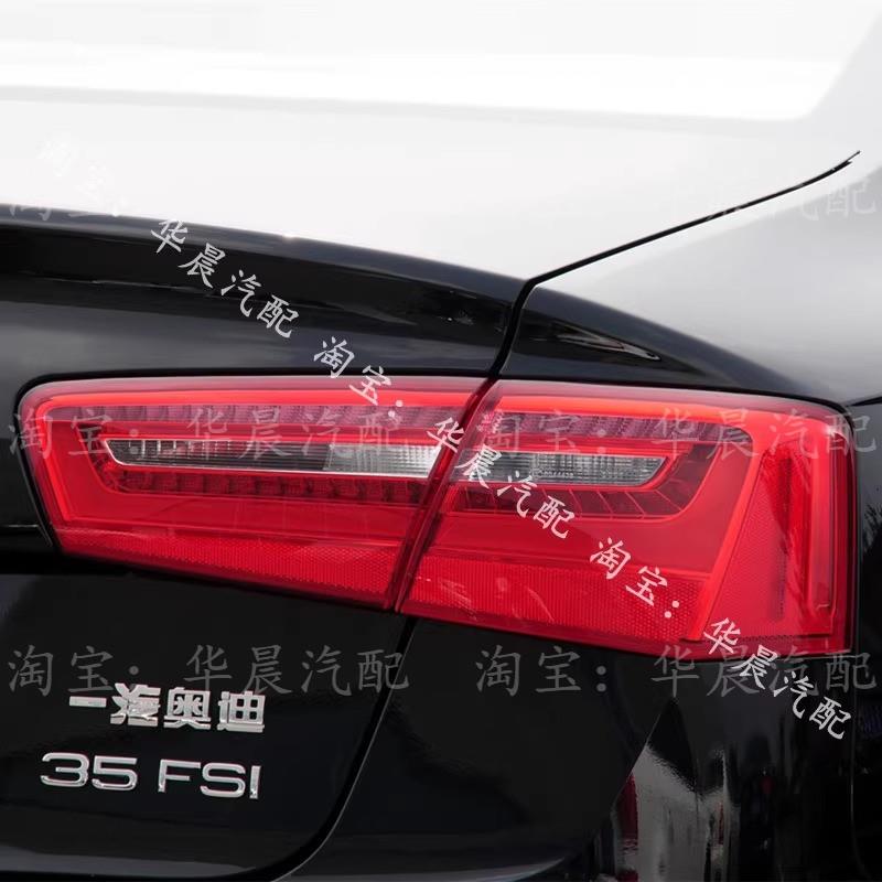 适配12 13 14 15款奥迪A6L后尾灯倒车灯刹车灯A6L C7后尾灯转向灯