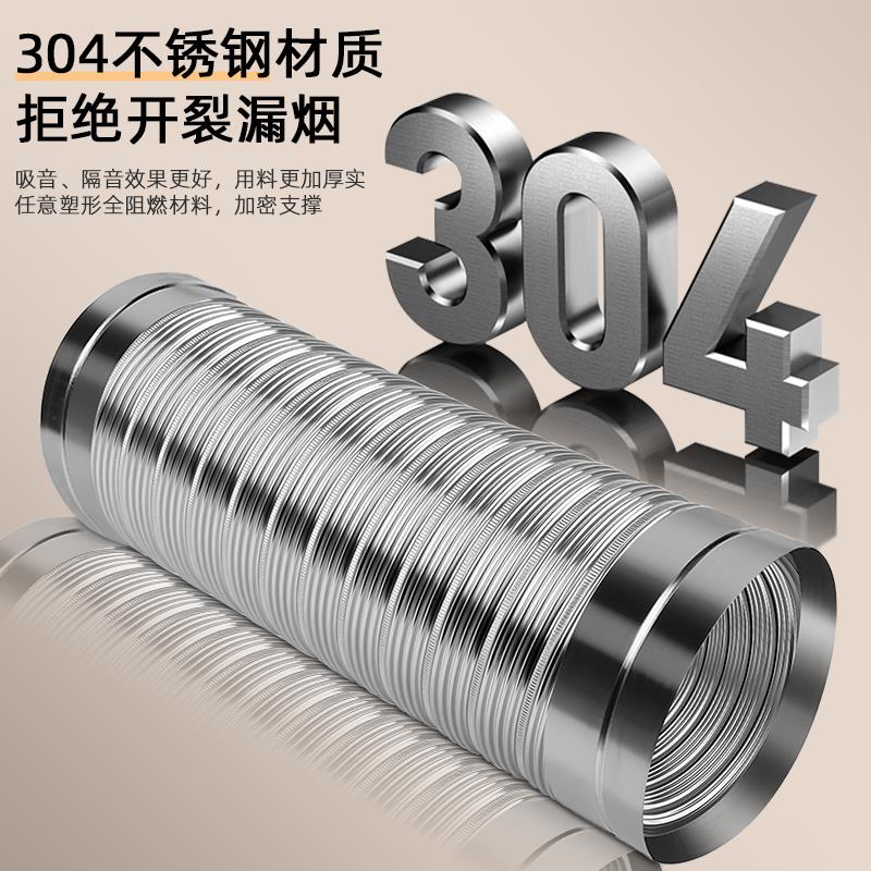 油烟机304不锈钢排风管吸油机金属排烟管工厂机器排气管通风管子