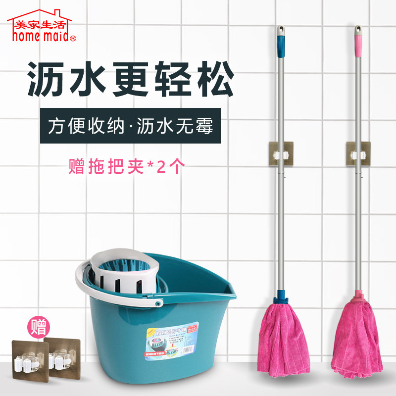 美家生活洁比世超细纤维速洁手挤水墩轻巧整布吸水不掉毛木地拖把