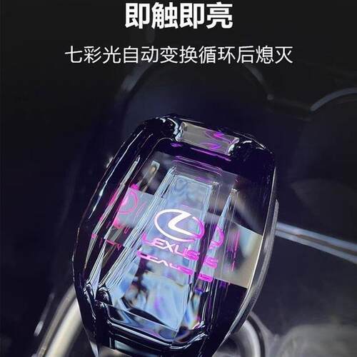 适用于雷克萨斯水晶档把头ES/S/RX/GS/LX/LS汽车改装发光排档头