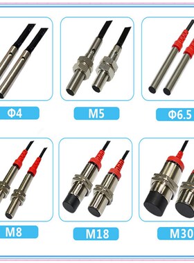 F&C嘉准M8接近开关F3L-08KN04-N/N2/P/P2 R2M三线24V NPN常开PNP