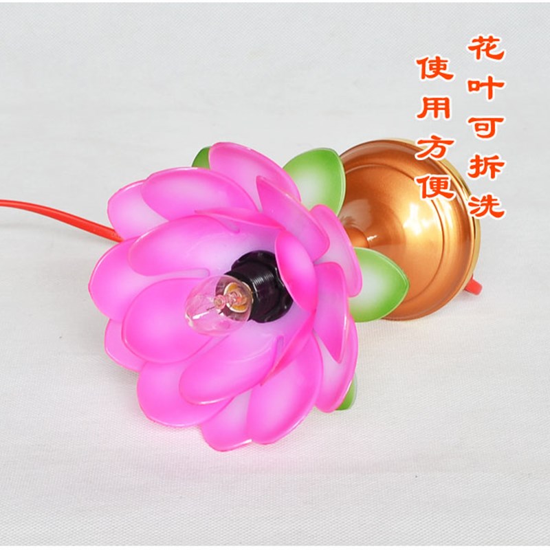 粉花莲花台灯荷花台灯供灯贡灯宫灯长明灯装饰灯饰灯具