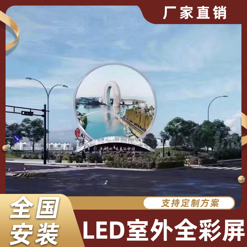 户外防水led屏幕显示屏室外会议室广告LED看板灯舞台全彩大屏幕p4