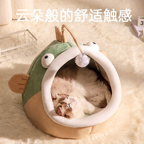 冬天加厚猫窝半封闭睡觉保暖加绒狗窝猫屋垫子宠物床四季通用睡垫