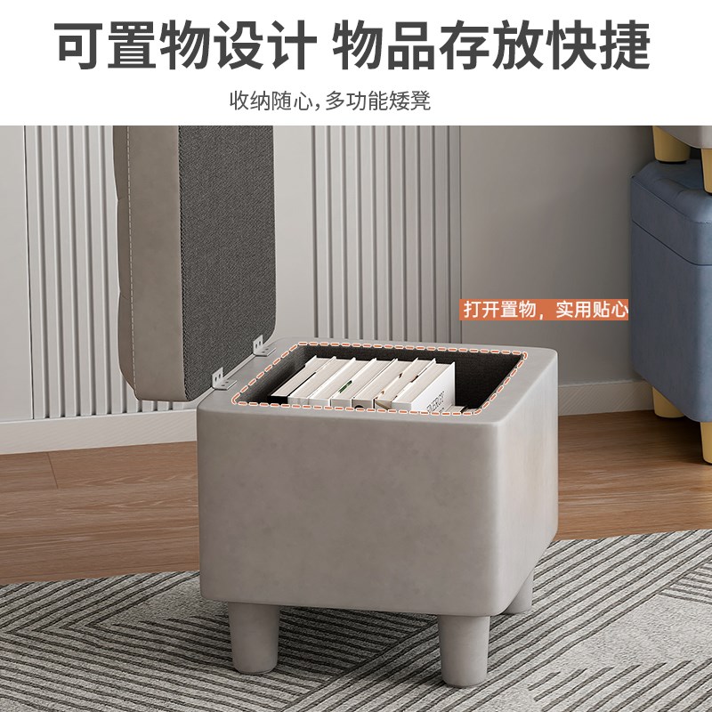 小凳子家用储物凳收纳凳方凳客厅沙发凳茶几凳矮凳门口换鞋凳板凳