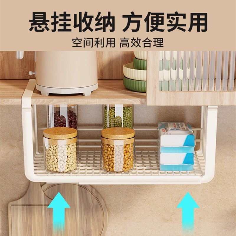 厨房悬挂置物架下挂架可伸缩橱柜柜子挂篮分层架吊柜下收纳储物架