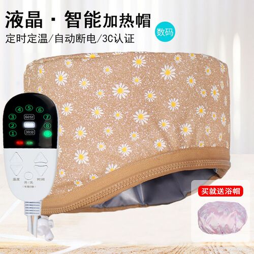 加热帽发膜蒸发电热帽子女家用蒸汽头发护理焗油机染发烫发帽发廊