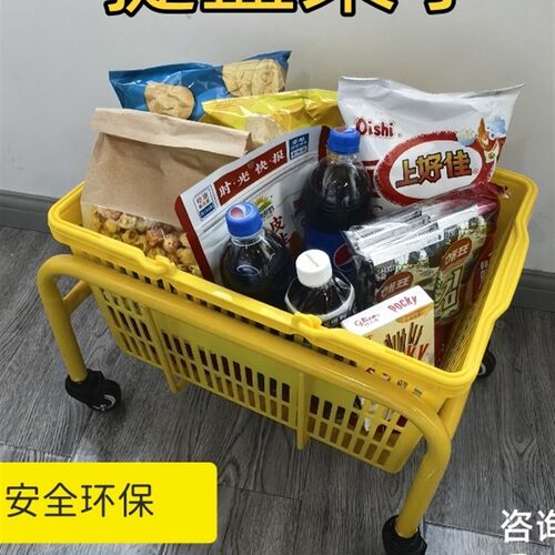 超市购物篮底座支架架托底手提篮子存放架篮子存放车家用收纳架子