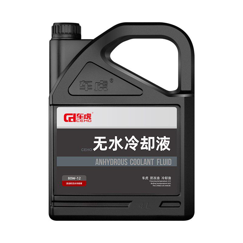 车虎汽车防冻油水箱冷却油高沸点防冻液纯油性可混爱温无水冷却液