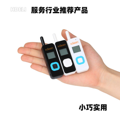 迷你对讲机发廊餐厅美容美发民用小型对讲器机4s店对讲小型 小机