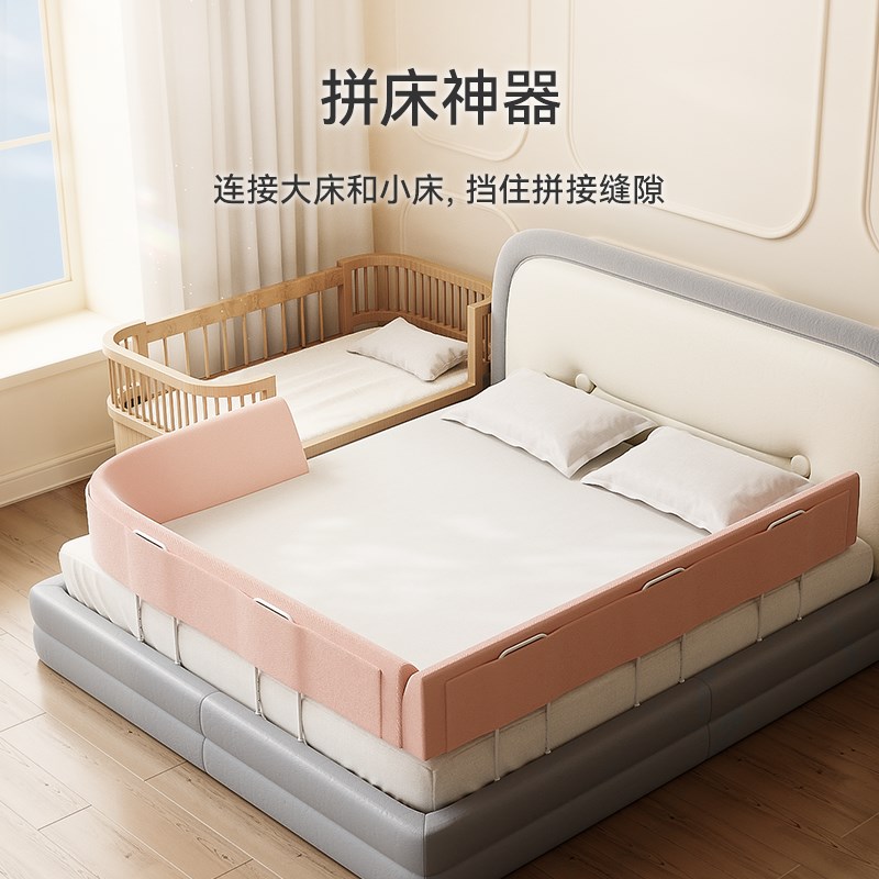 乐否床围栏软包床护栏可弯曲变形宝宝防摔免安装床边防掉神器通用