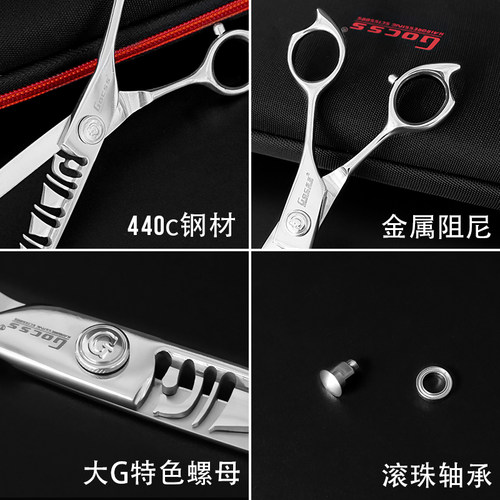 歌丝无痕牙剪刀专业美发剪发廊理发店专用纹理打薄束状发型师神器