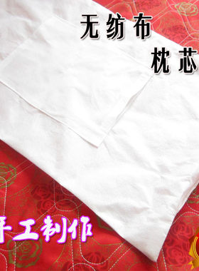 枕芯枕套装稻壳 薰衣草专用单人枕头套长枕头套熏衣草枕套