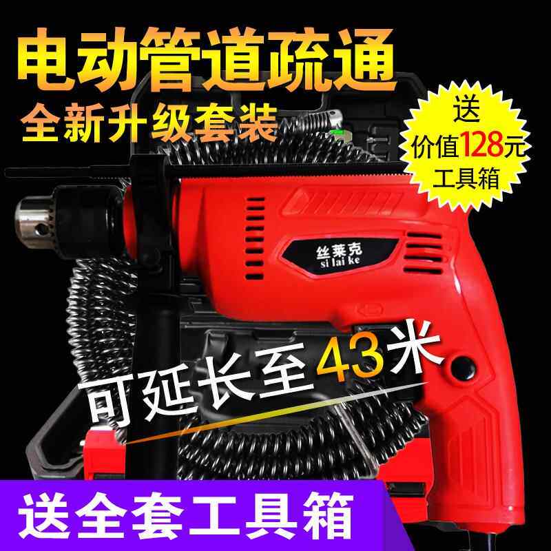 软轴电钻疏通弹簧下水道软弹簧堵塞地漏手电钻厨房疏通机钢丝管道