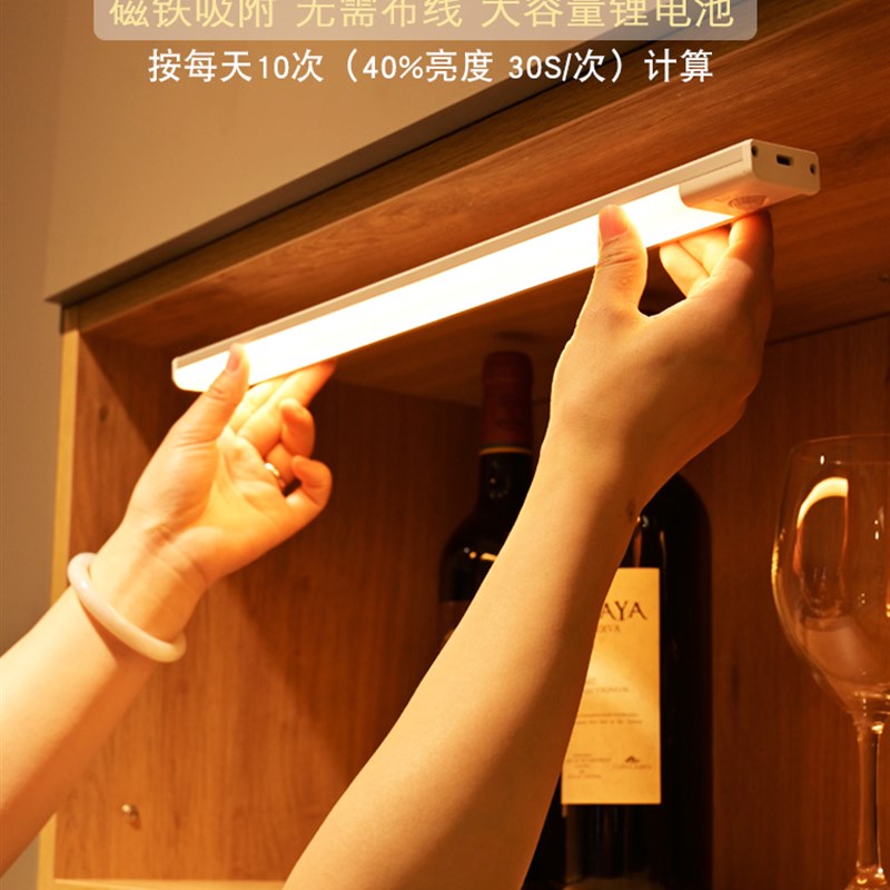 智能无线人体自动led小夜灯充电卧室衣柜过道家用起夜床头感应灯