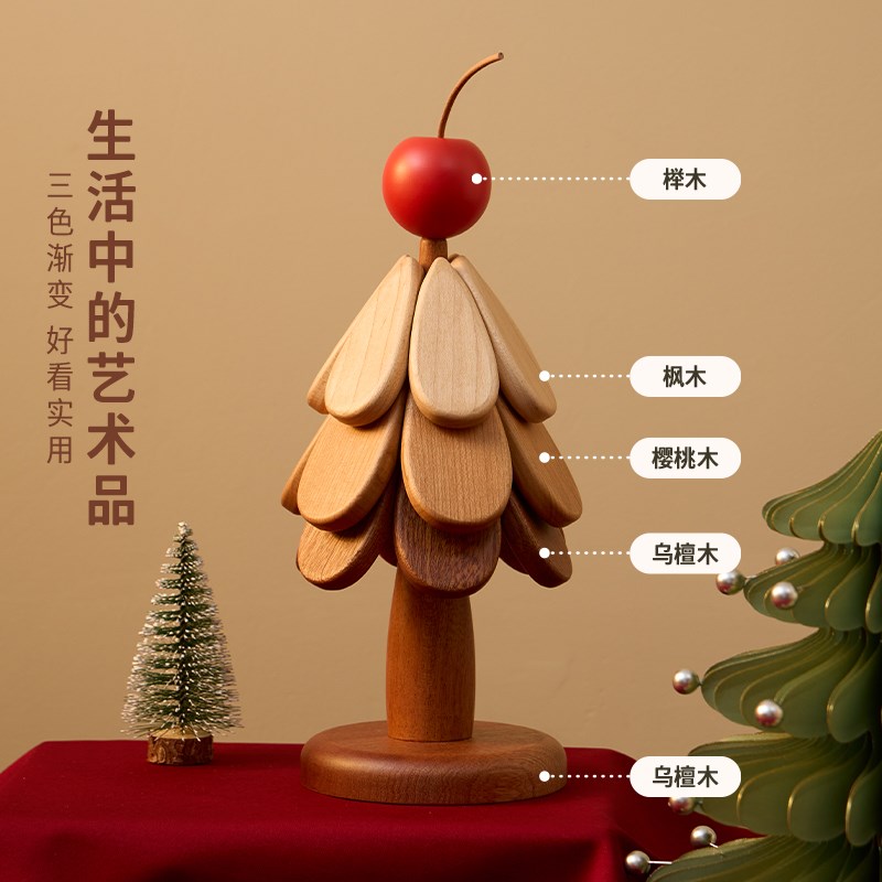 梵瀚 圣诞树实木桌垫隔热垫防烫耐高温餐桌厨房锅垫碗垫创意杯垫