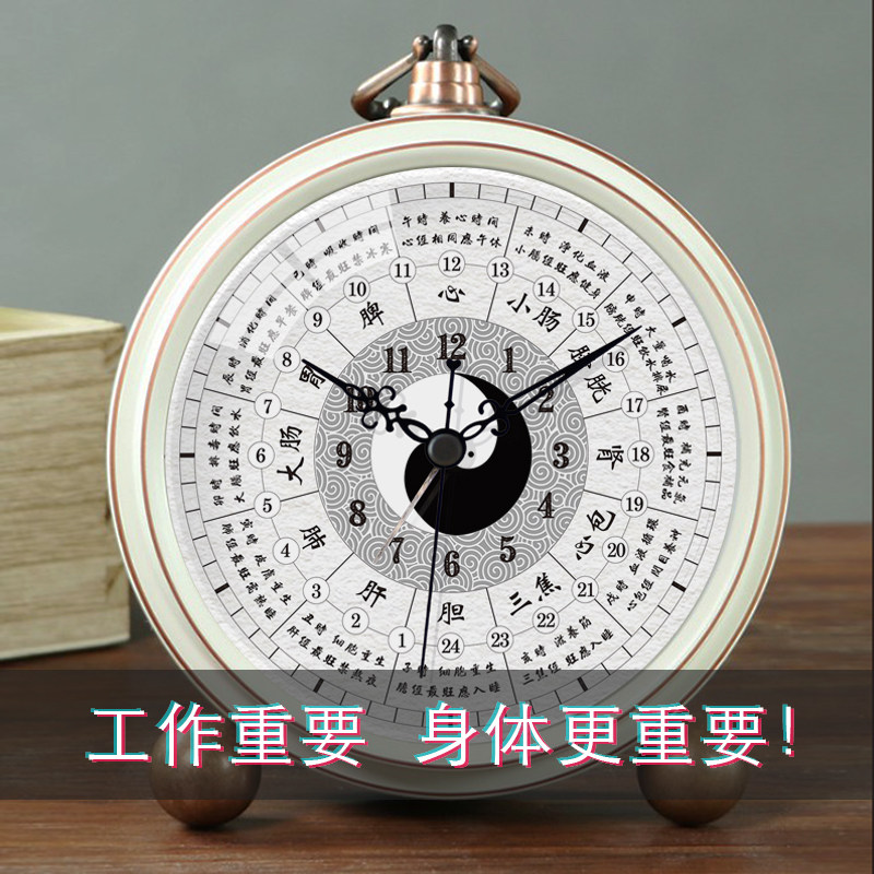 座钟时钟台钟静音简约家用桌面钟表摆件复古子午流注台面钟养生钟