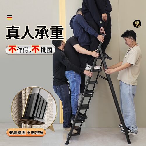 梯子家用折叠伸缩梯室内多功能爬梯加厚人字梯七八九步登高阁楼梯