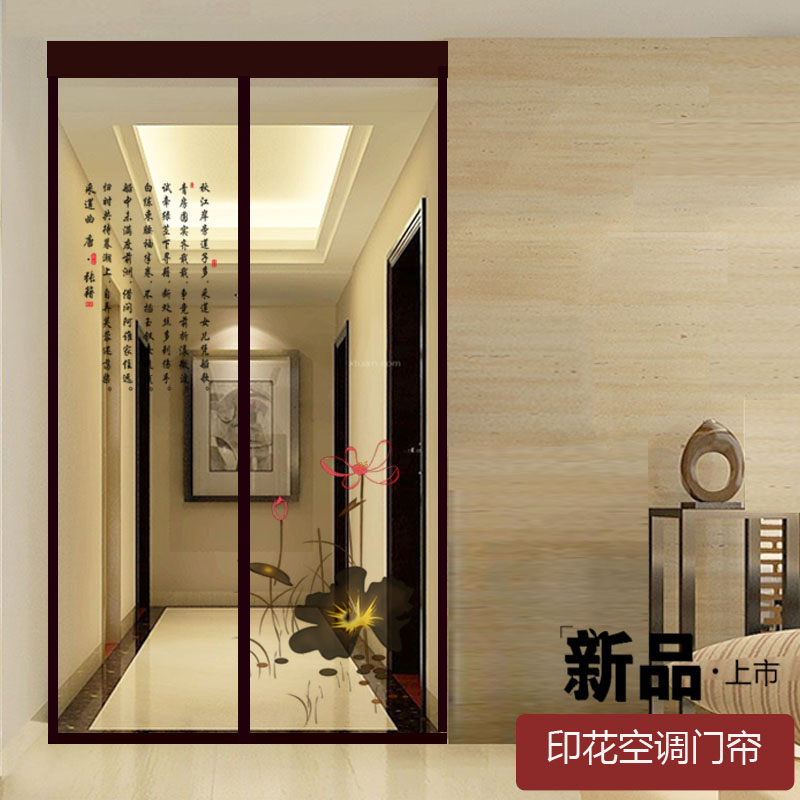 四季透明门帘定做磁性阳台挡风卧室厨房防油烟门帘隔断空调帘静音