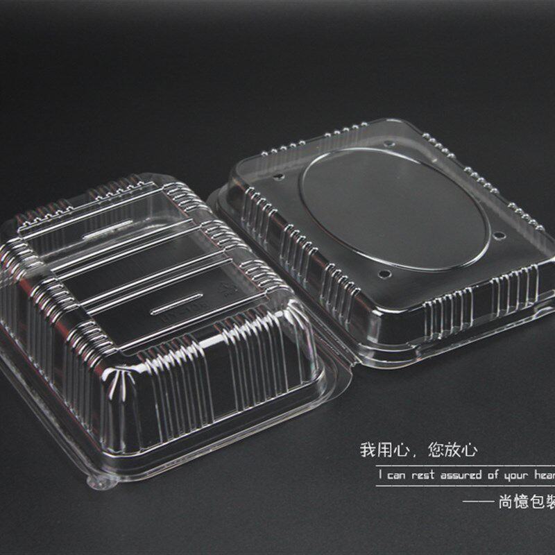 一次性水果打包盒透明塑料1千克2斤装果蔬盒长方形草莓樱桃包装盒